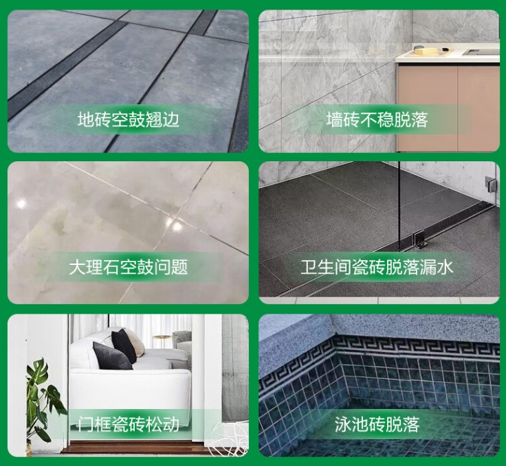 宝山瓷砖空鼓维修公司分享下旧房翻新时，原瓷砖基层处理不到位可能会导致的问题